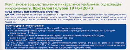 инстр