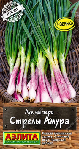 Лук (на зелень) Стрелы Амура