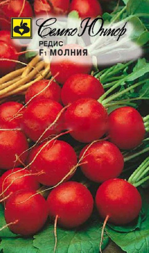 Редис Молния F1 (Донар) 1,0г