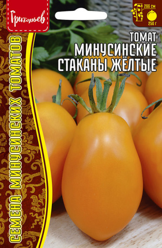 Томат Минусинские Стаканы Жёлтые