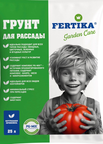 Грунт ФЕРТИКА  для рассады 25л						