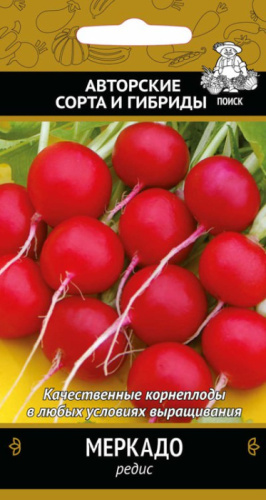 Редис Меркадо