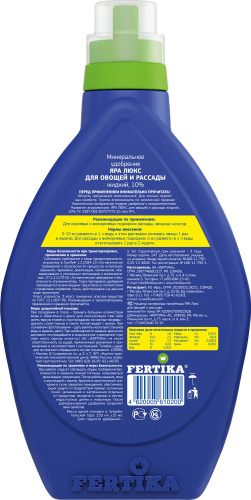 ФЕРТИКА ЖКУ