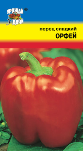 Перец Орфей 