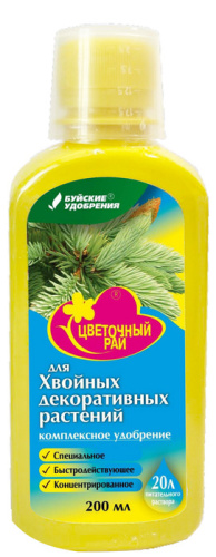 ЖКУ ЦР д/декор. хвойных растений 0.2л