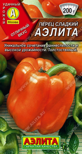Перец Аэлита сладкий 