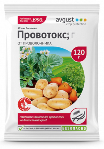 Провотокс 120г