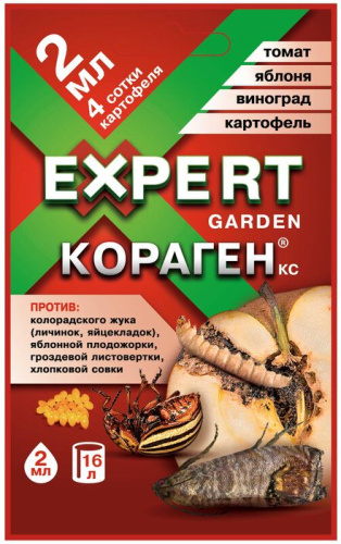 Кораген Томат,Яблоня,Виноград,Картофель 2мл