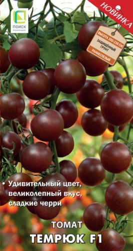 Томат Темрюк F1