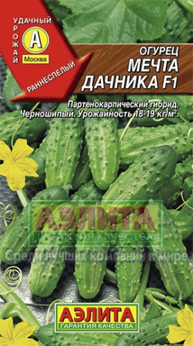 Огурец Мечта дачника F1