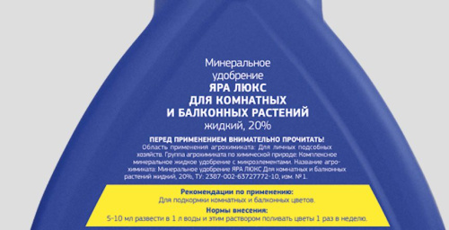 ФЕРТИКА ЖКУ