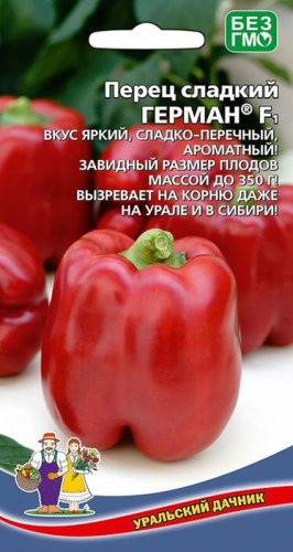 Перец Герман F1