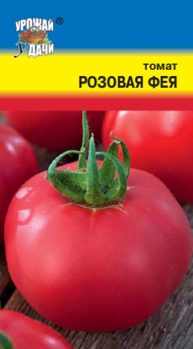 Томат Розовая Фея