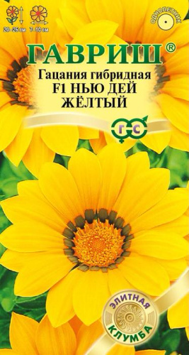 Гацания Нью Дэй Желтый F1 5шт