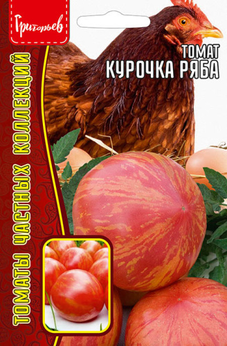Томат Курочка Ряба
