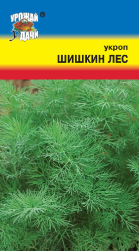 Укроп Шишкин Лес 