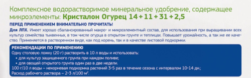 инстр