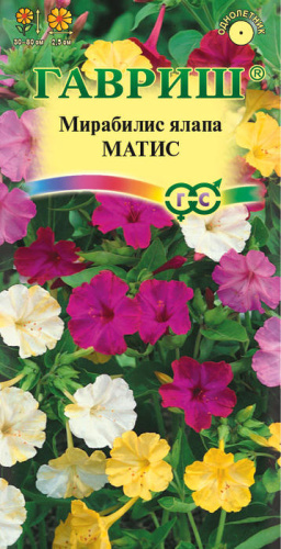 Мирабилис Матис смесь 
