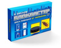 Блокбастер Диск-ловушка от тараканов 6 шт (ВХ) купить